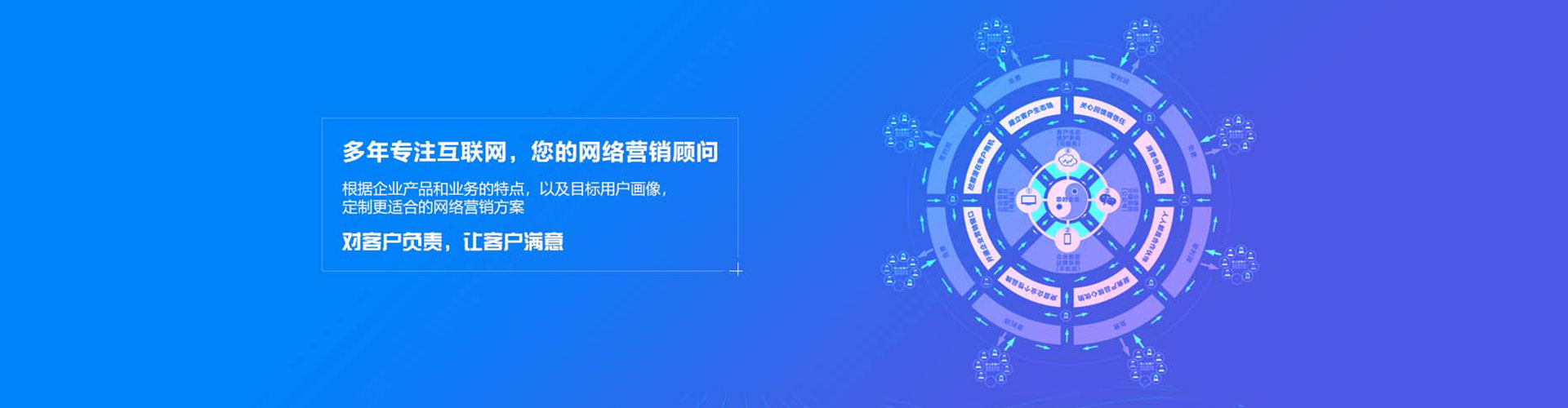 沙湾信息流代运营