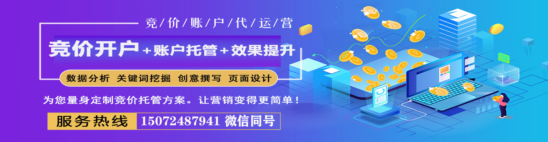 沙湾头条信息流